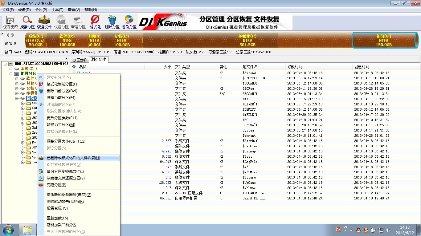 sd卡格式化成功后,重新插入电脑,它又自动恢复了,试了很多次了,怎么处理啊