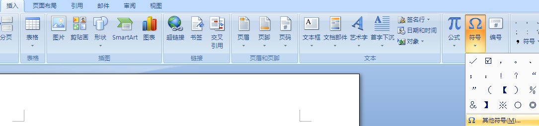 Word中『』肿么打出来?