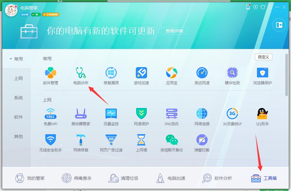 如何打开电脑的声音 ChMkJloBC7KICuF7AADkj3WcbQ0AAh4xgC6RbYAAOSn754.jpg