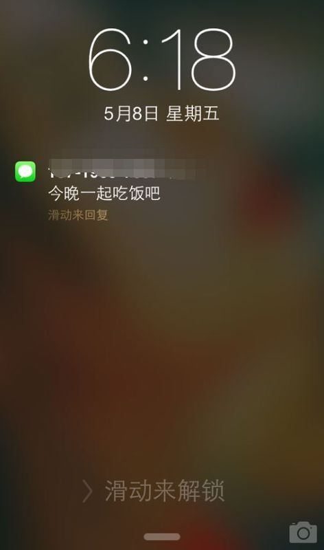 iphone6只停留在一个界面点任何按钮都没反应是什么状况