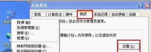 如图,电脑上所有游戏都打不开,怎么处理?