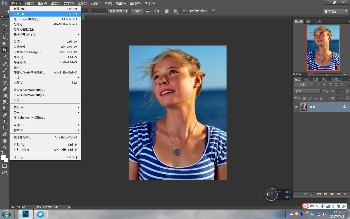 Photoshop修复曝光过度的外景人像照片 - PS教程网