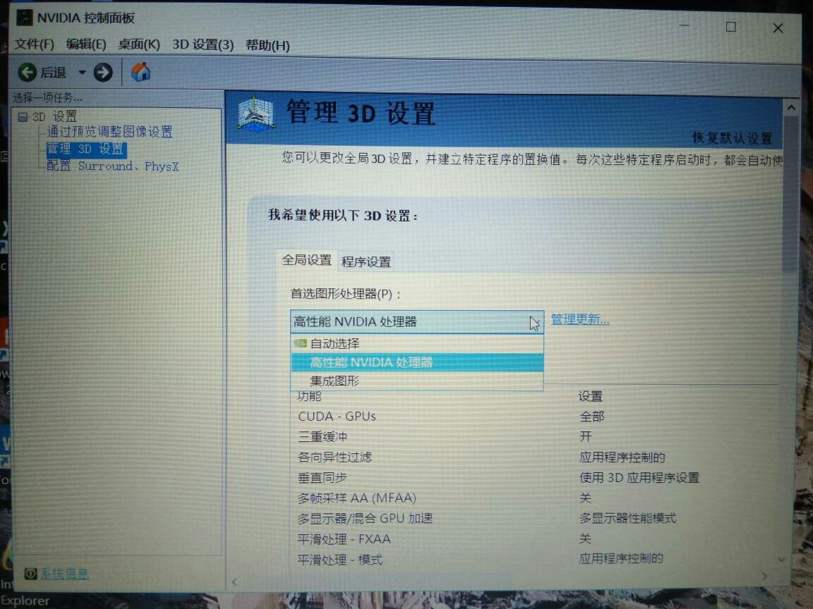 公版ggtx1060吃鸡肿么帧数很低