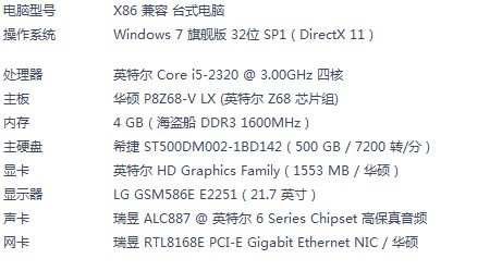 技嘉z68p ds3 配什么CPU现在