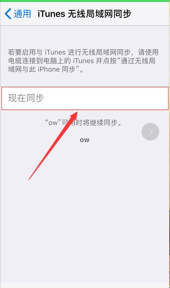 iphone5盲人方式怎样转回正常方式？