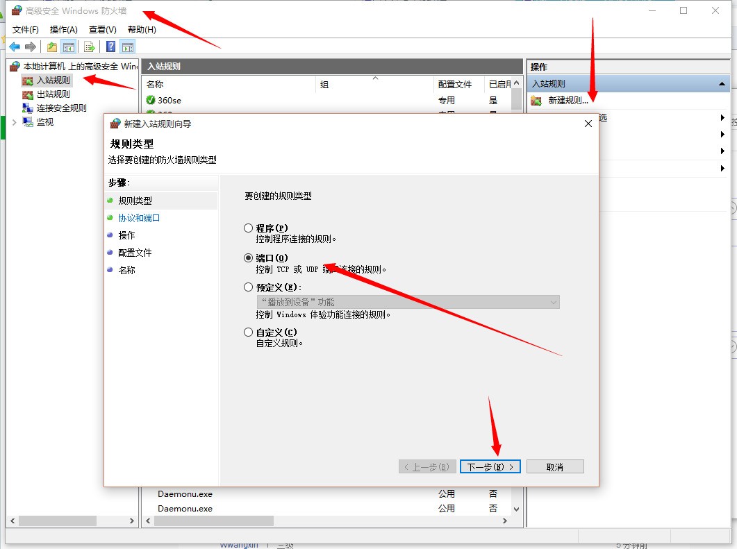 用java开发的web项目发布后为何别的计算机访问不到