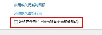 戴尔笔记本右下角向上的三角形图标没有了怎么处理?