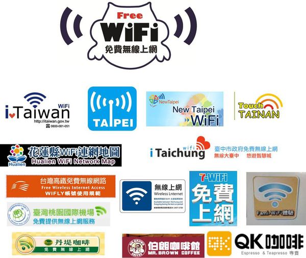 大陆的手机卡在台湾能连上免费的无线网吗?不