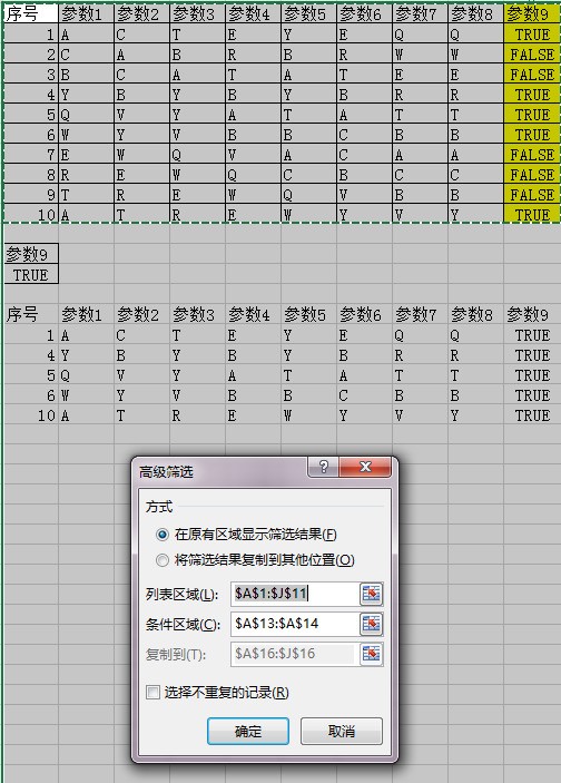 从没有连接条件的两个表中选择数据  第1张
