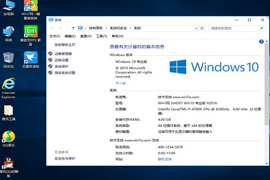 win10专业版和旗舰版什么不同?