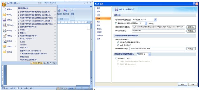 如何看自己电脑有没有装wps ChMkJ1pRTAeIGiAhAACdB24gqrIAAj5KAPRNeQAAJ0f013.jpg
