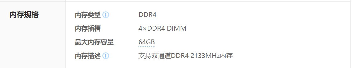 技嘉b150m-d3h 支持几代内存???