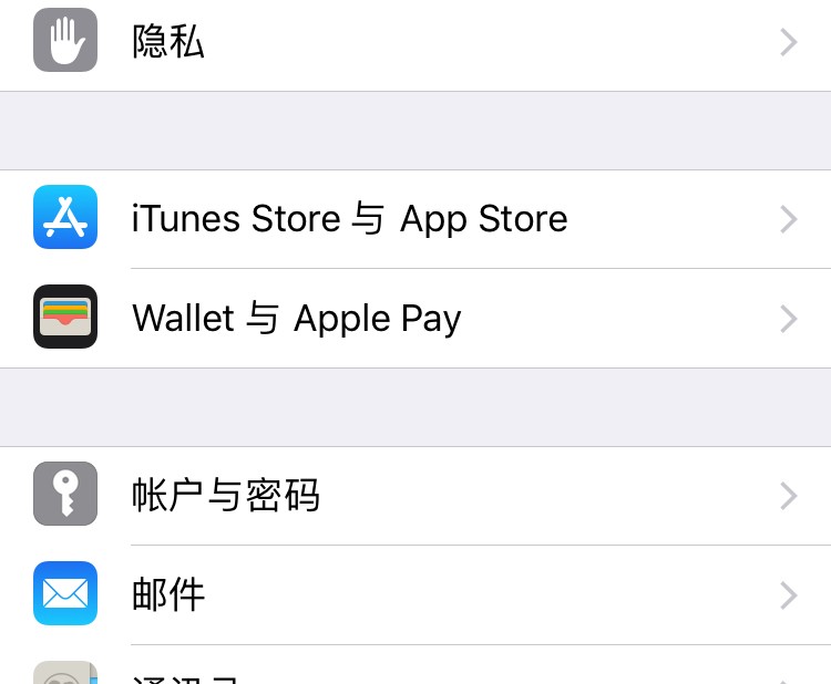 苹果手机上App store打不开了,显示“无法连接Itunes store”,为什么