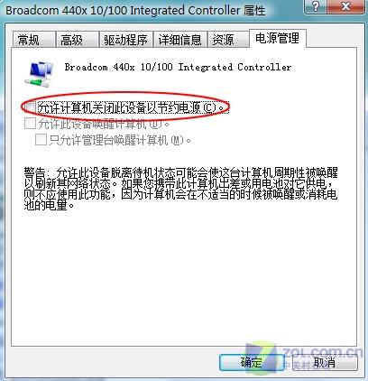 惠普笔记本的电源过热后停止工作后，还能用吗