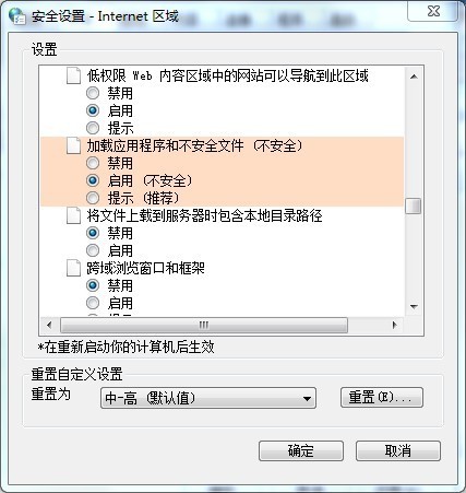 电脑打开软件时一直出现 我们没法验证创建此文件的人员,是否确定要运行此文件?就是这样子,什么情况?