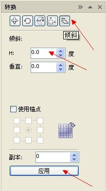 coreldraw x4 一编辑文字就会出错关闭。该怎么处理啊