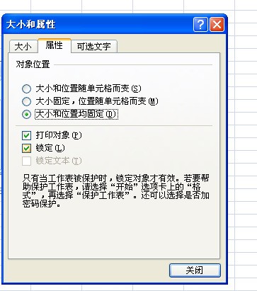 请问Excel 筛选后 每行表格的图片都折叠在一起怎么处理?