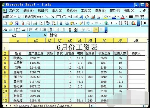 excel如何筛选 1月和2月销售量名次前20名的