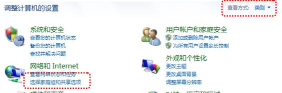 win7连接打印机错误代码0X00000709是为什么?