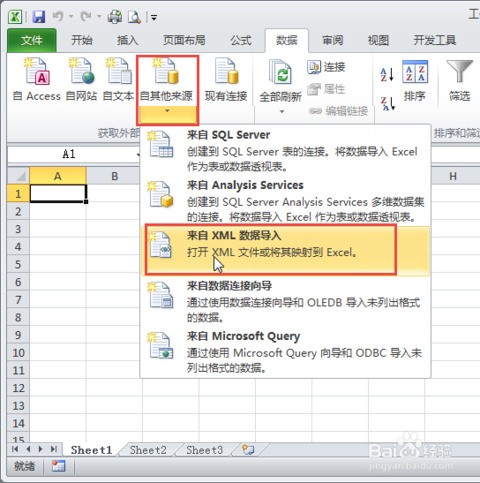nc文件是肿么打开的