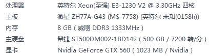 大神们3500能组装个什么配置主机。要求最好4核急啊