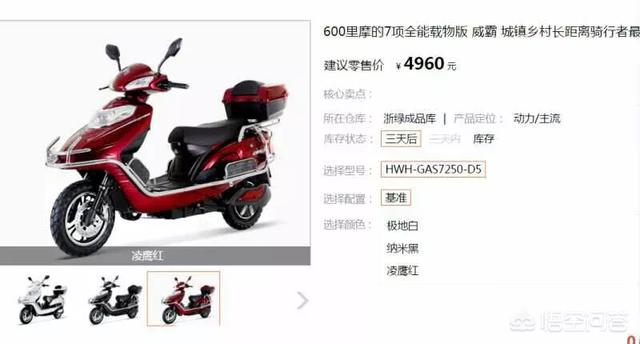 续航100公里电动车能跑多久 ChMkJluQyPuIH_6XAABka81X71gAArfXwBPtGEAAGSD906.jpg