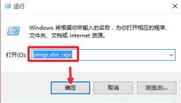 machenikewindows10肿么激活