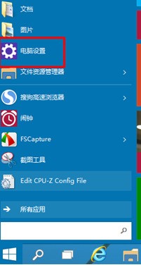 win10电脑怎么打开蓝牙