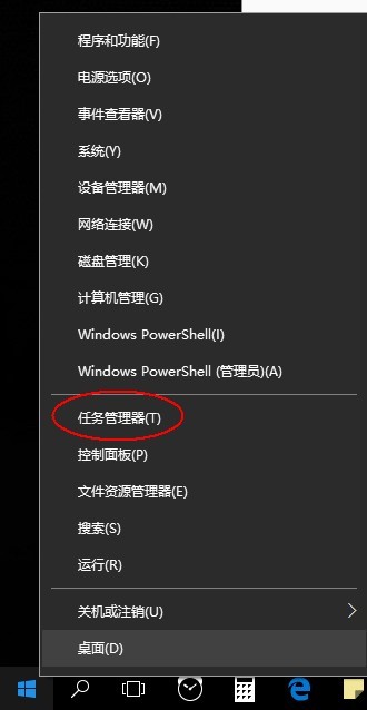 笔记本win10cpu使用率过高肿么分区