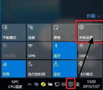 在MacBook Pro上装win10系统后选取什么分辨率比较好