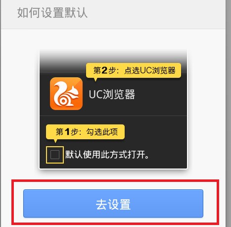 uc为什么自己打开页面  第1张