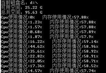 如何使用.NET FrameWork获取CPU,存储空间使用率以及磁盘空间