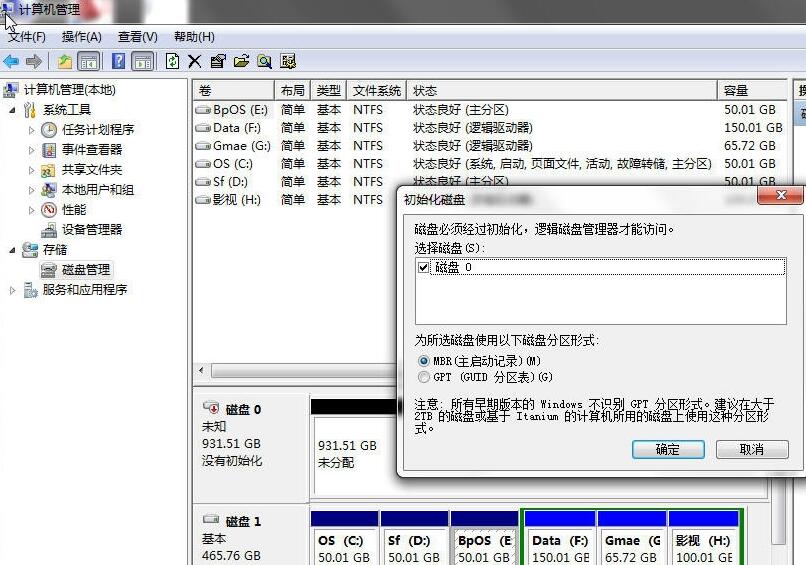 为什么服务器在安装系统时无法识别硬盘？  第1张
