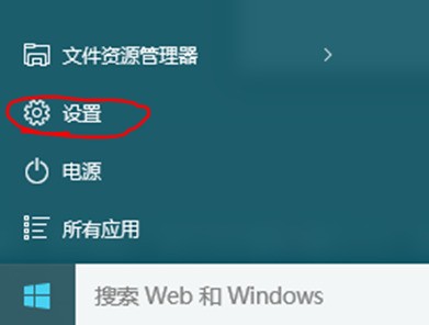 win10怎么修改电脑用户名