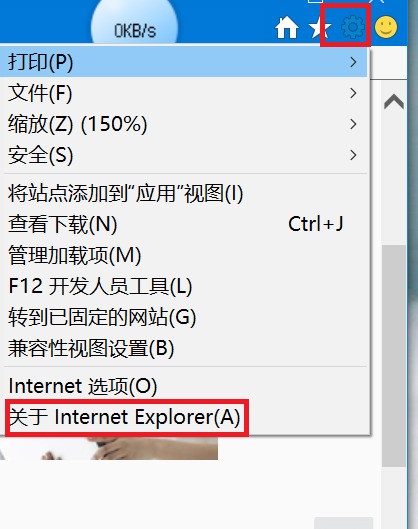 win10肿么看ie版本是多少