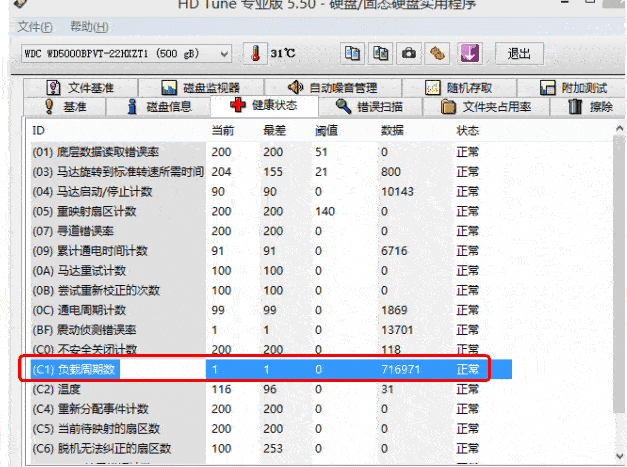 怎么才算正常关机 ChMkJlqMBNSIEFyDAACjJ3f8hTUAAk5VwKlhVYAAKM_315.gif