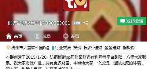 红米note联通版手机如何恢復到最早的版本
