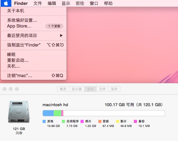 苹果手机到底需不需要清理存储空间