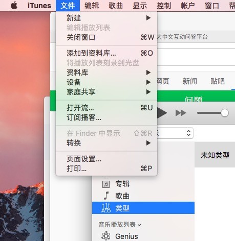 为何我的macbook 根本没有airdrop开启的选项?