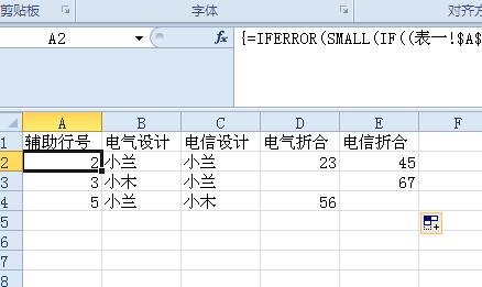 怎么使用IF函数多条件求和?