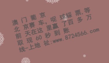 怎么在酒店使用免费wifi?