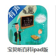 英语在线翻译树上有多少个苹果?