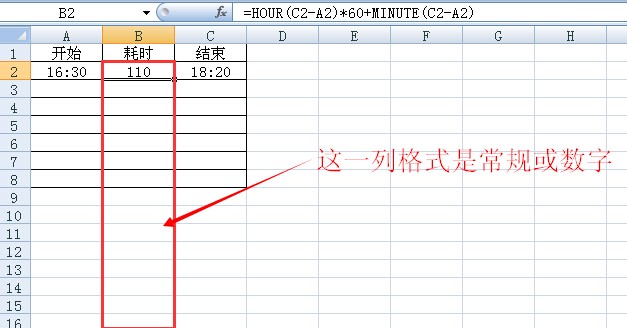 excel怎么样将引入其他表格的公式往下复制