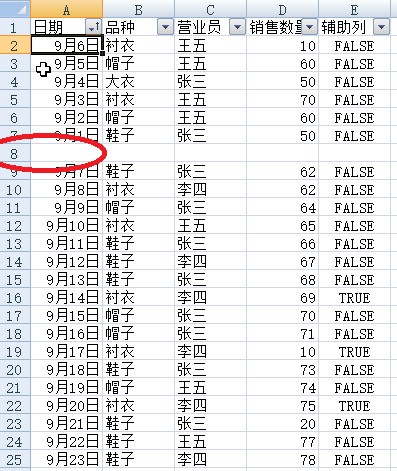 为何在excel中点击排序降序并没有按照降序排列?急急急!!!!!