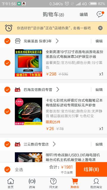 预算2500元左右，配置尽可能高一点的手机，有什么推荐？