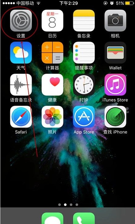 苹果手机4g没有了怎么恢復