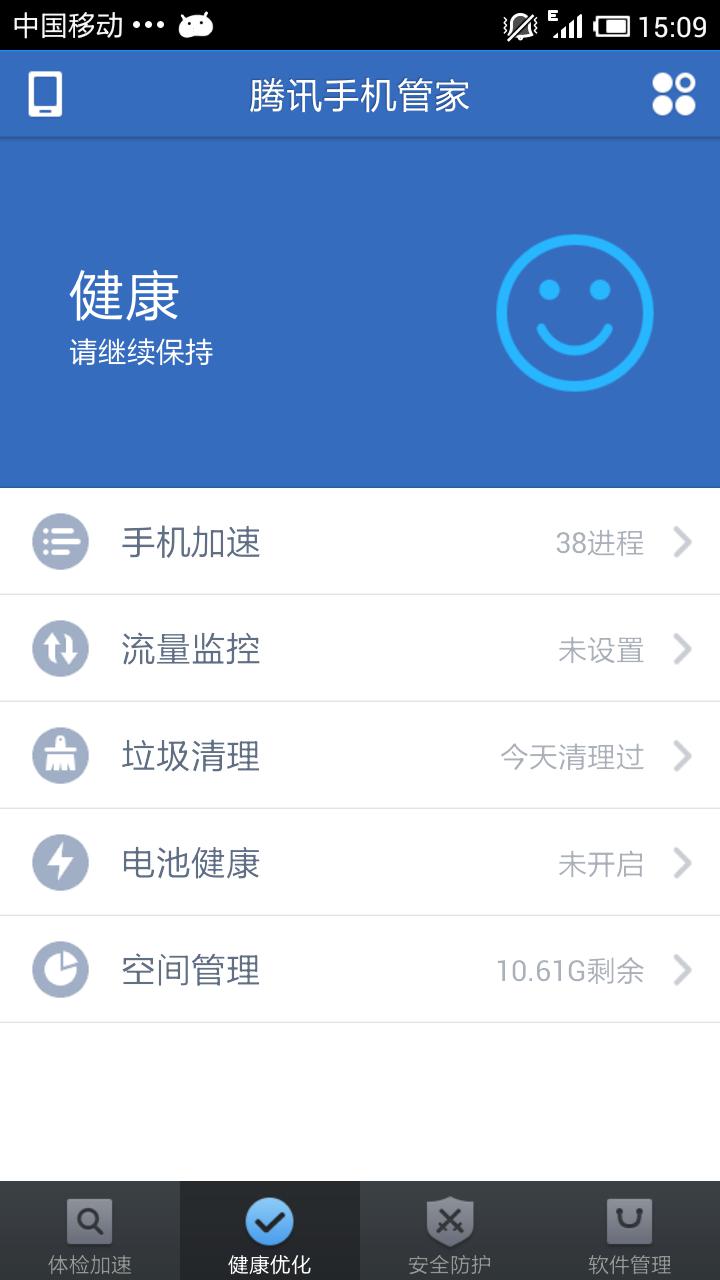 安桌手机黑屏怎么回事怎么解决