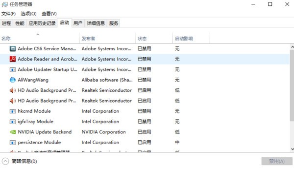 我家电脑开机用了3分钟 为什么啊?