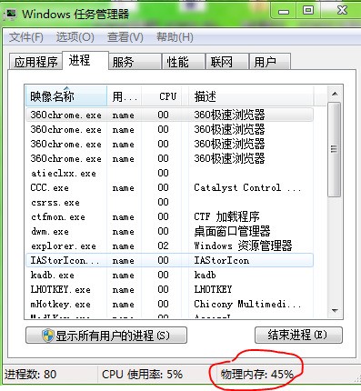 有什么软件可以查看局域网用户的下载状况?