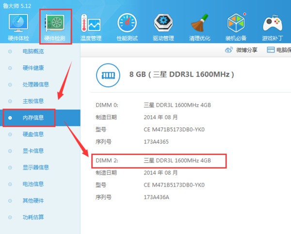 可以加内存的软件 ChMkJ1oBoC-IA8WTAAC69E9jDIkAAh6CAAMK2UAALsM949.jpg